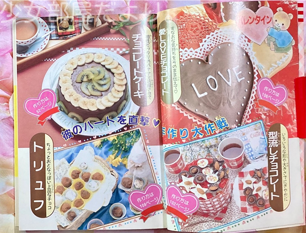 子供 はじめて作るおべんとう かわいくっておいしい!! ピチブックス 子供 はじめて作るおべんとう かわいくっておいしい!! ピチ