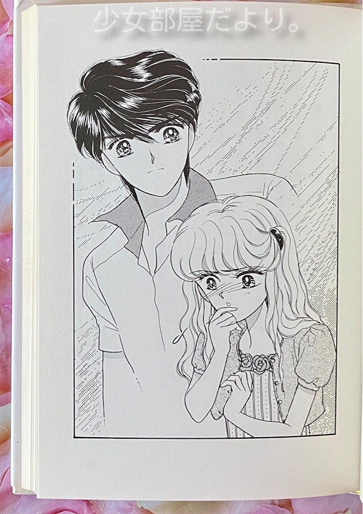 【中古】 コミック・クラブは事件がいっぱい！？/ポプラ社/一藤木杳子 コミック・クラブ♡は事件がいっぱい⁉︎ - 少女部屋だより