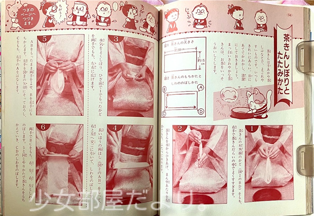 f:id:shoujobeya:20260604205545j:image