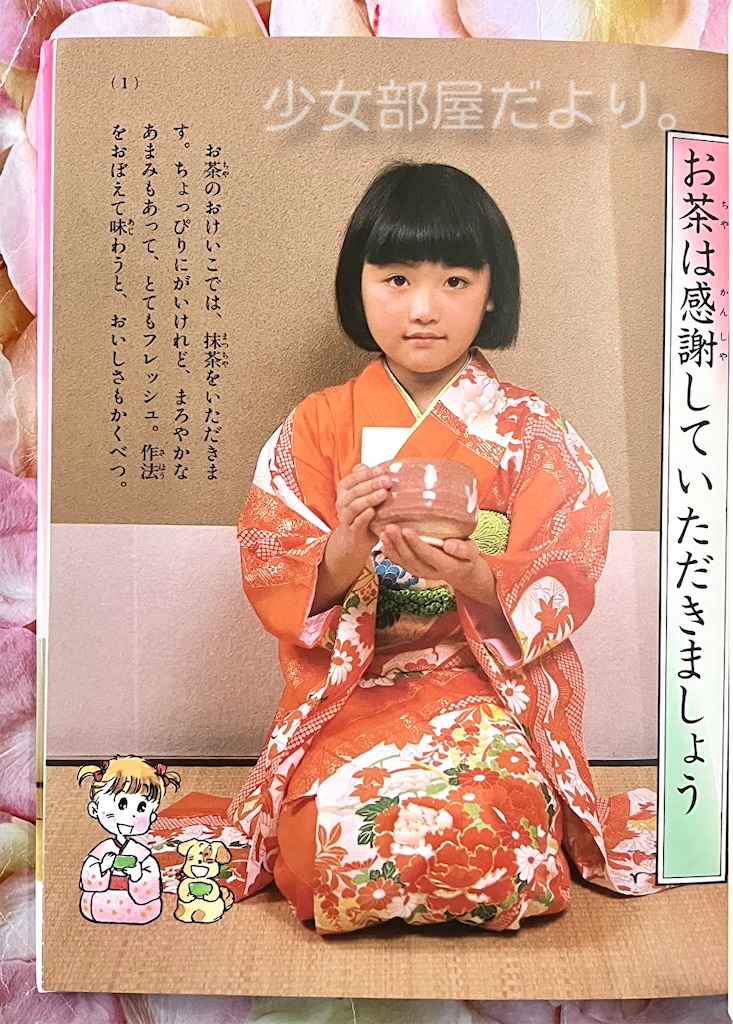 f:id:shoujobeya:20260604205551j:image