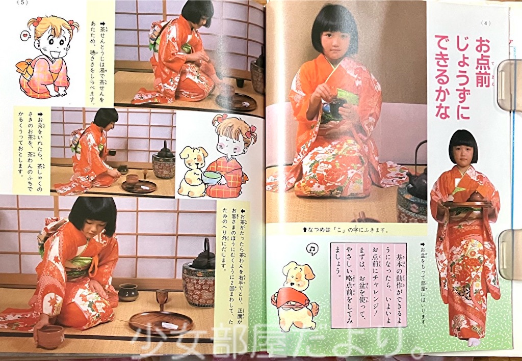 f:id:shoujobeya:20260604205554j:image