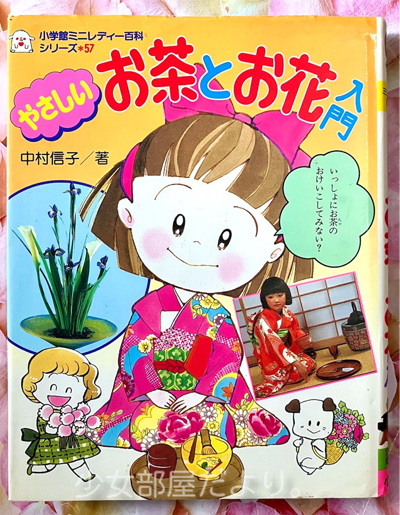 f:id:shoujobeya:20260604205557j:image