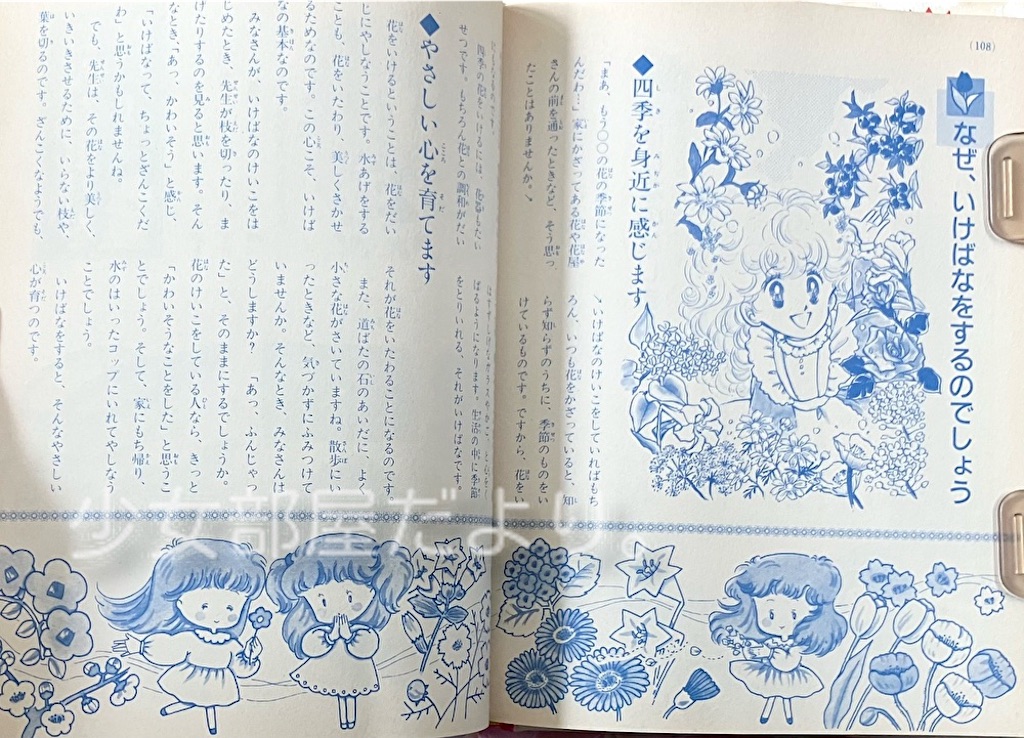f:id:shoujobeya:20260604212536j:image