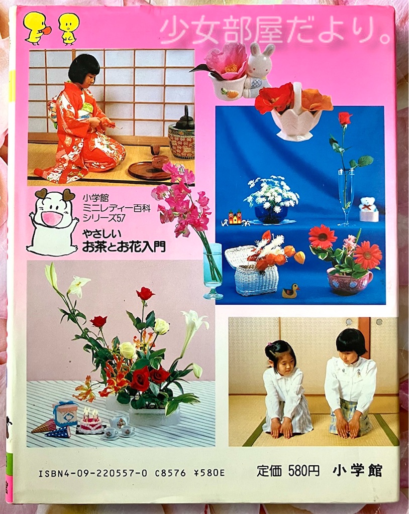 f:id:shoujobeya:20260604212541j:image