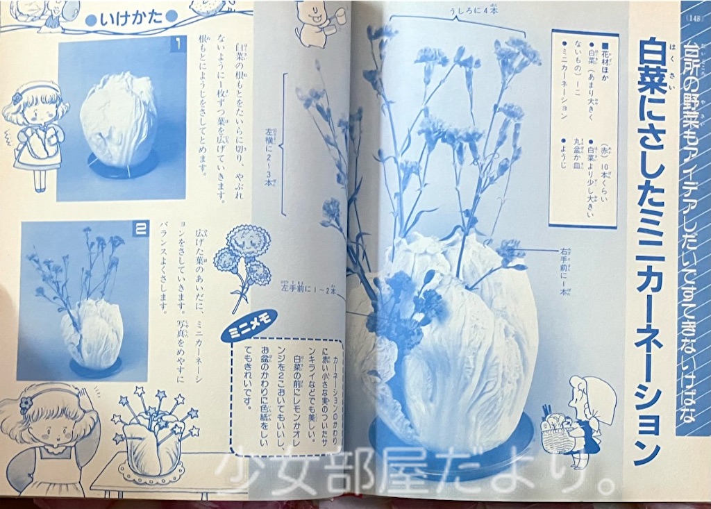f:id:shoujobeya:20260604212550j:image