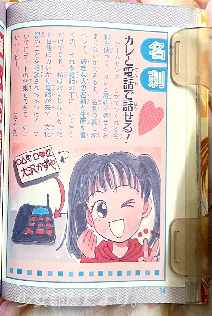 f:id:shoujobeya:20260611202824j:image