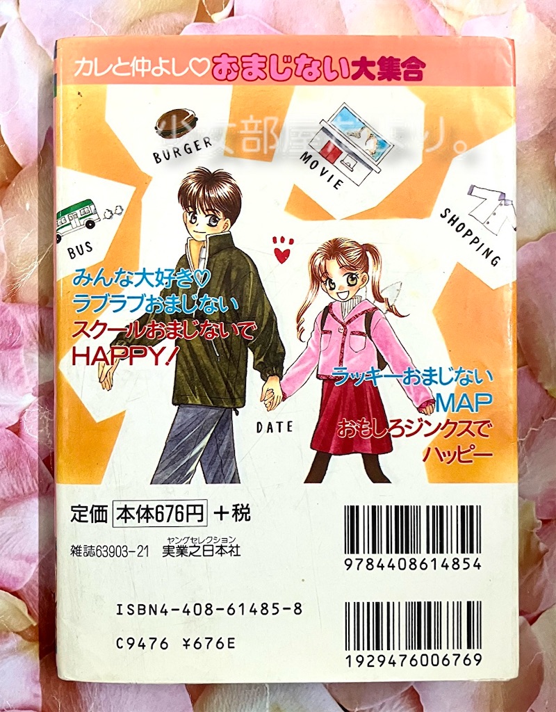 f:id:shoujobeya:20260611210128j:image