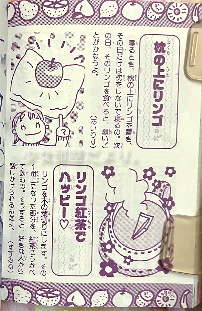 f:id:shoujobeya:20260611210136j:image