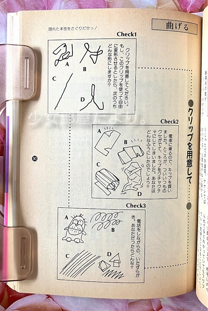f:id:shoujobeya:20260618204609j:image f:id:shoujobeya:20260618204609j:image