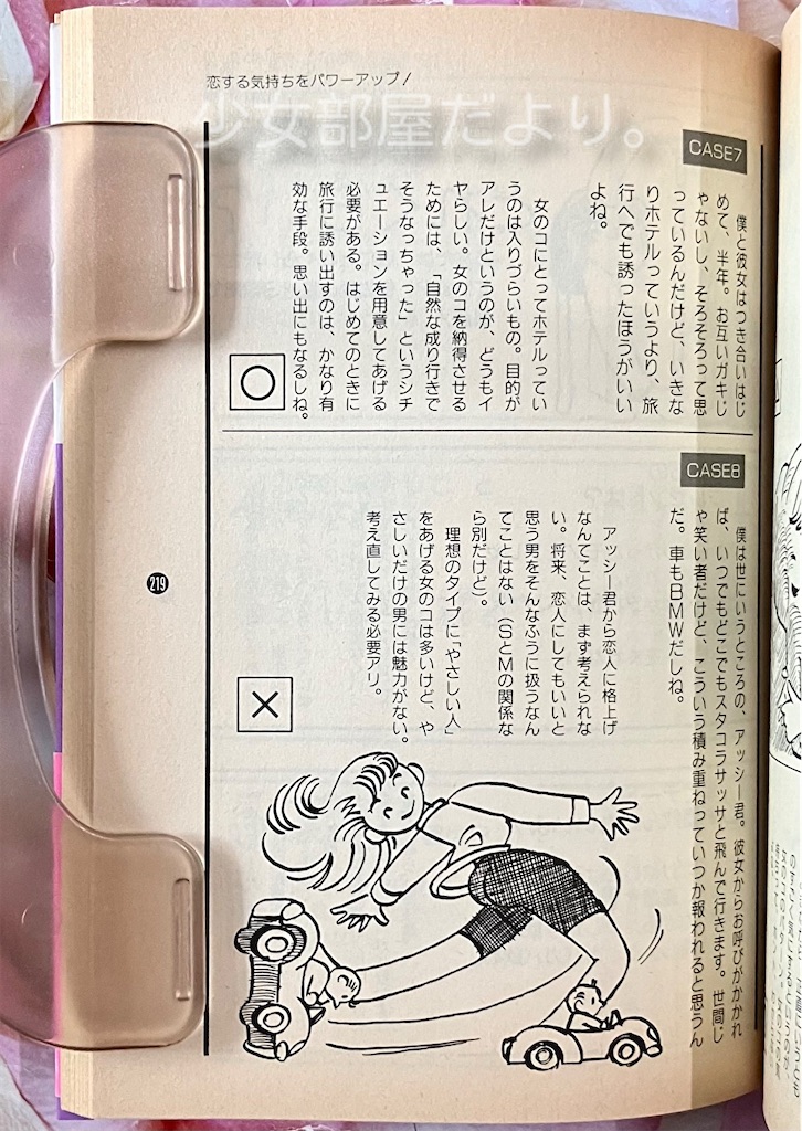 f:id:shoujobeya:20260618211344j:image f:id:shoujobeya:20260618211344j:image