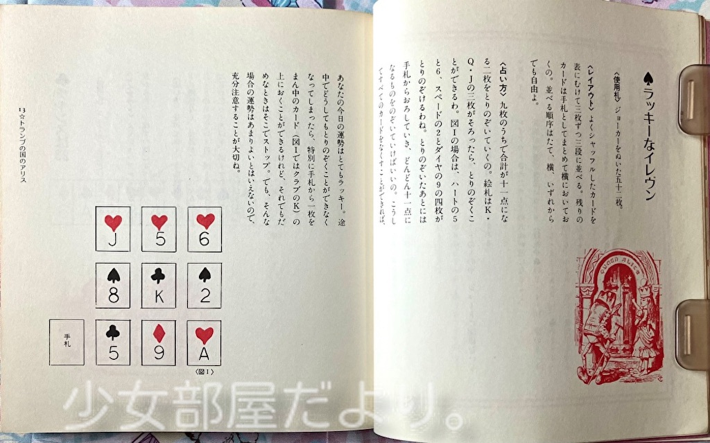 f:id:shoujobeya:20260702203408j:image
