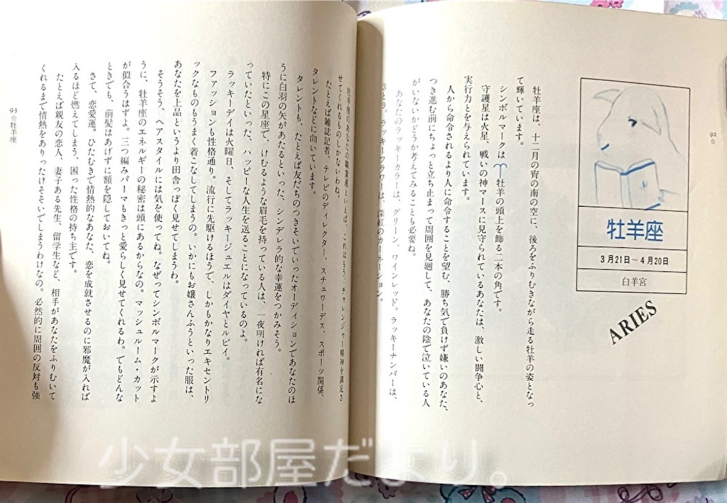 f:id:shoujobeya:20260702210318j:image