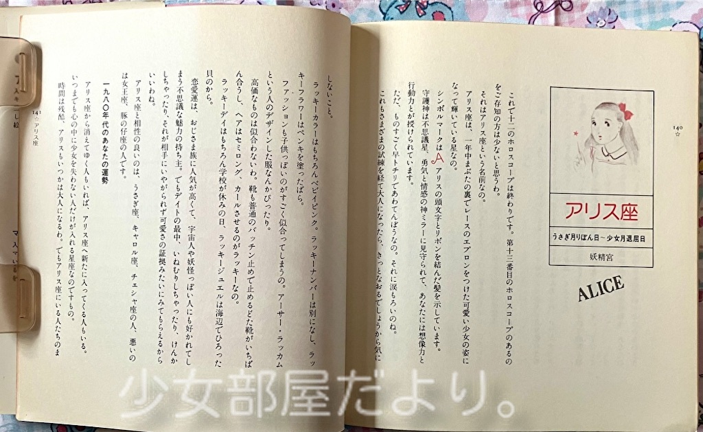 f:id:shoujobeya:20260702210321j:image