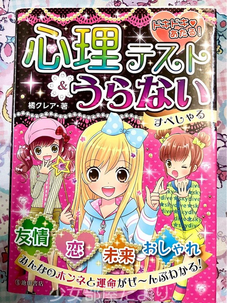 f:id:shoujobeya:20260709205853j:image