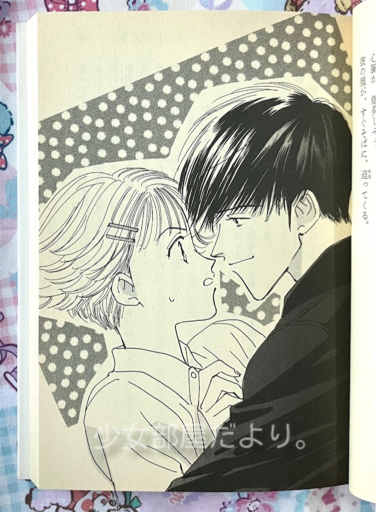 f:id:shoujobeya:20260903204243j:image