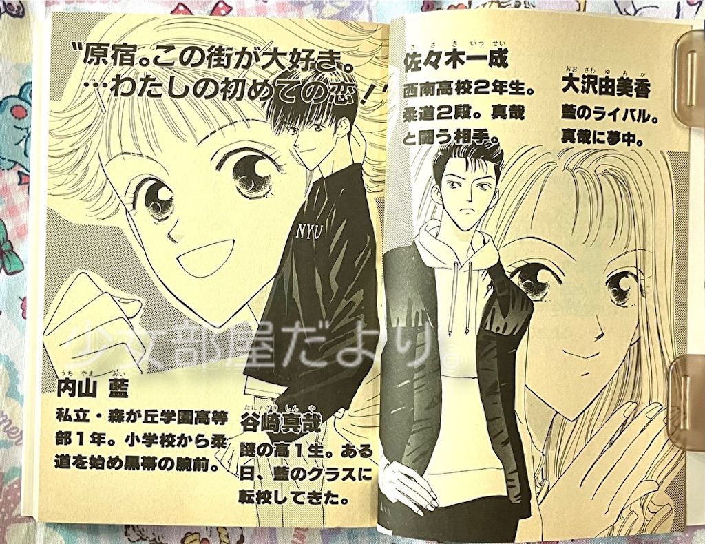 f:id:shoujobeya:20260903204247j:image