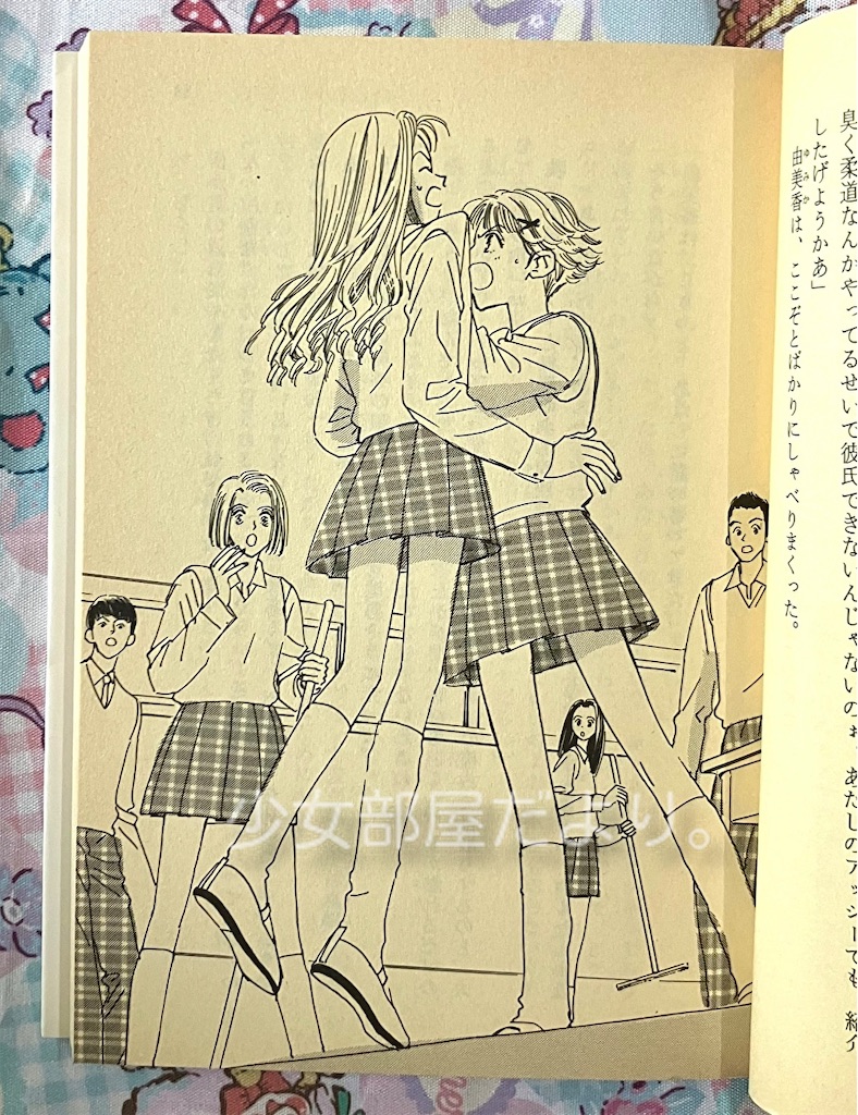 f:id:shoujobeya:20260903204256j:image