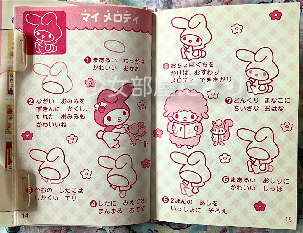 f:id:shoujobeya:20260910200428j:image