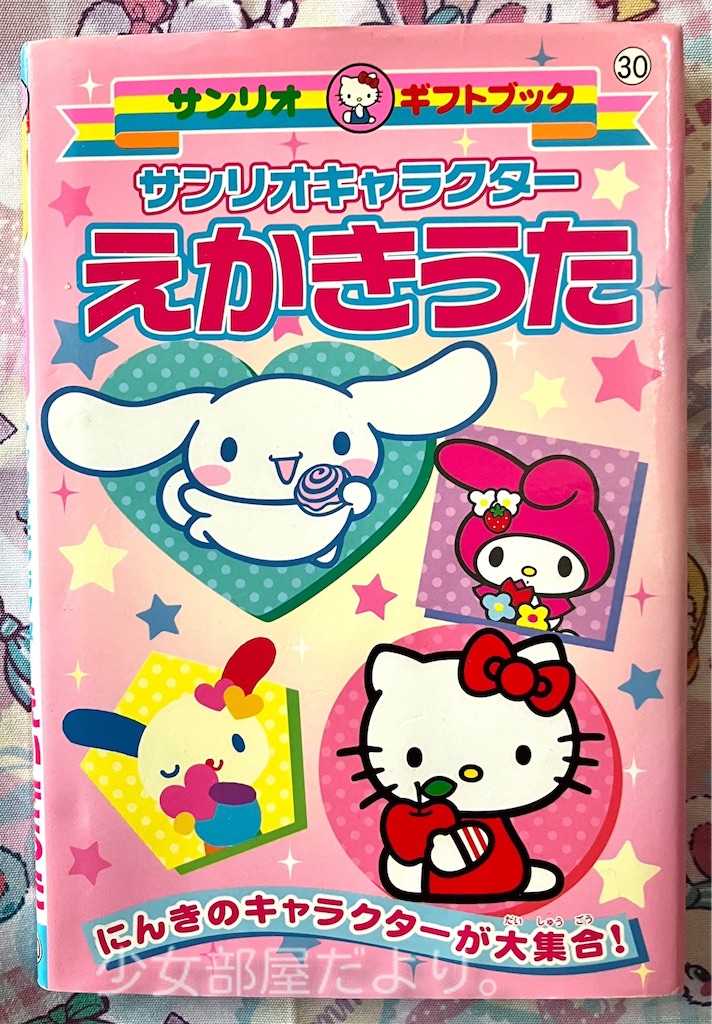 f:id:shoujobeya:20260910200431j:image