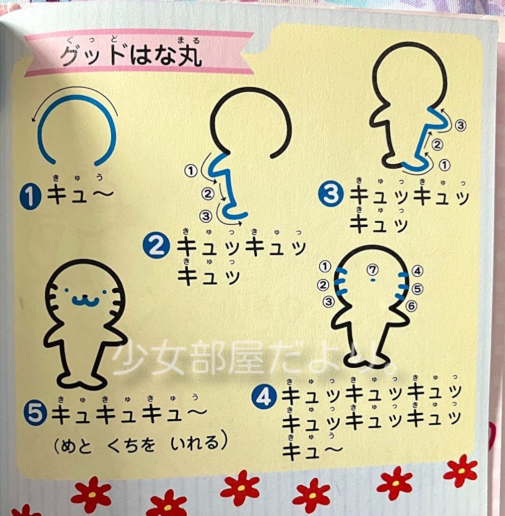 f:id:shoujobeya:20260910200447j:image