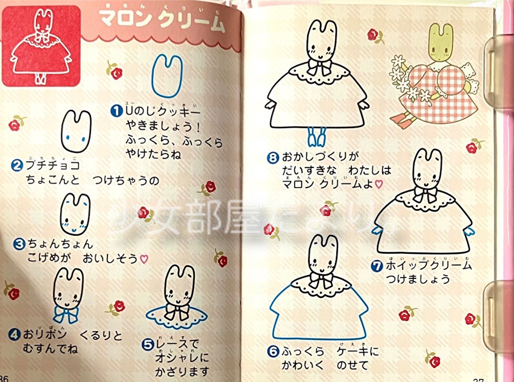 f:id:shoujobeya:20260910203031j:image