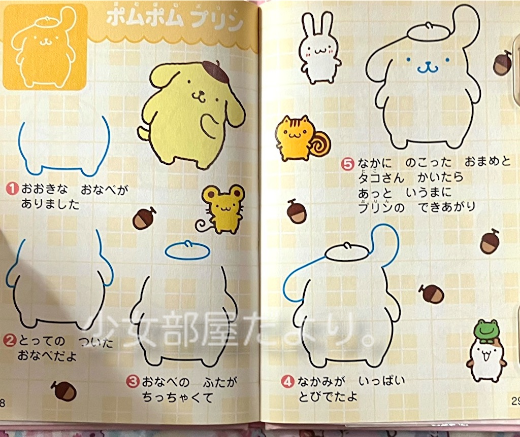 f:id:shoujobeya:20260910203045j:image