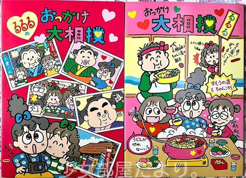 f:id:shoujobeya:20260917204656j:image