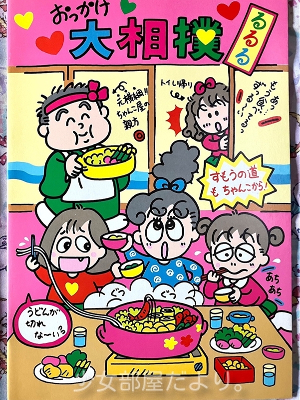 f:id:shoujobeya:20260917205202j:image