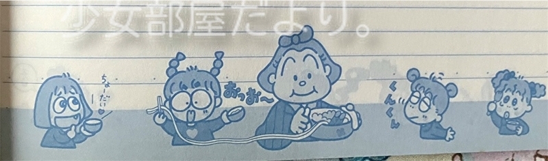 f:id:shoujobeya:20260917205542j:image