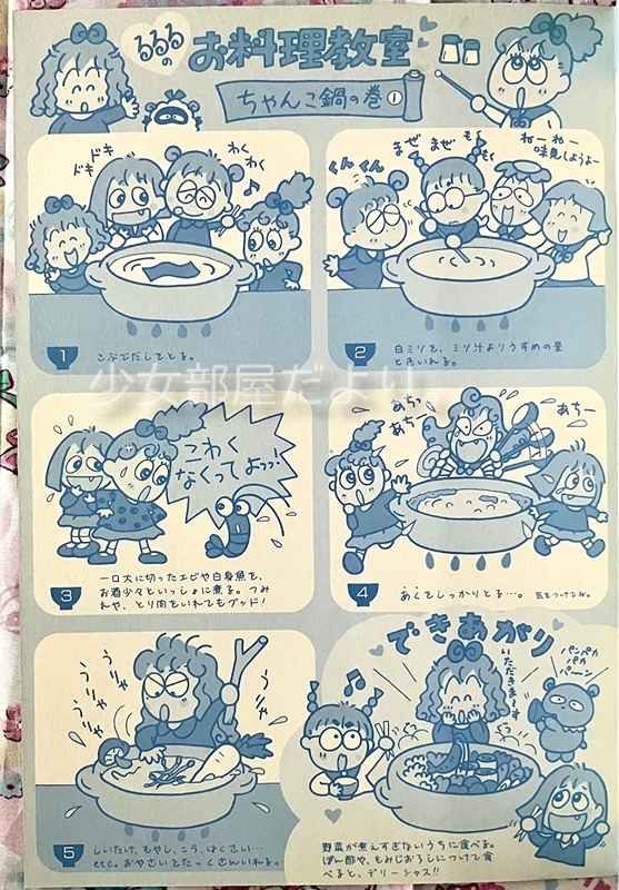 f:id:shoujobeya:20260917205622j:image