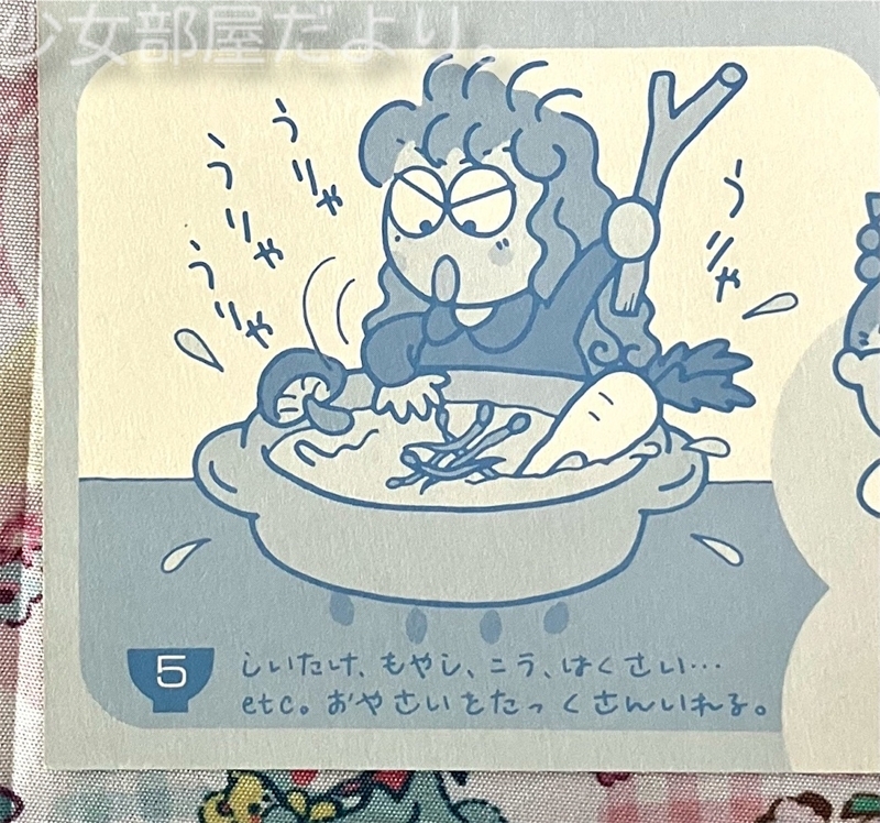 f:id:shoujobeya:20260917205624j:image