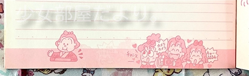f:id:shoujobeya:20260917210742j:image