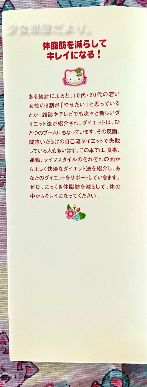 f:id:shoujobeya:20260924211047j:image