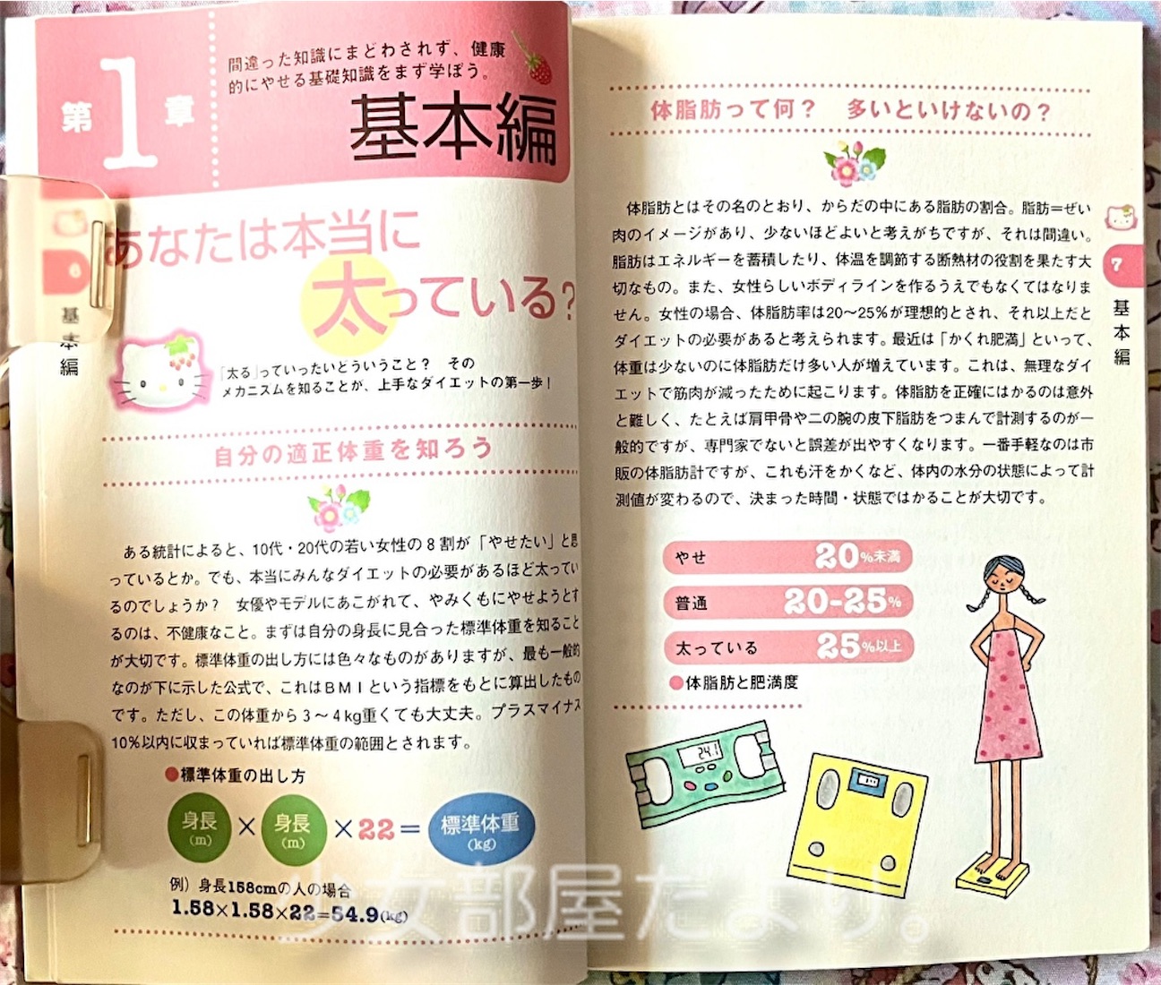 f:id:shoujobeya:20260924211049j:image