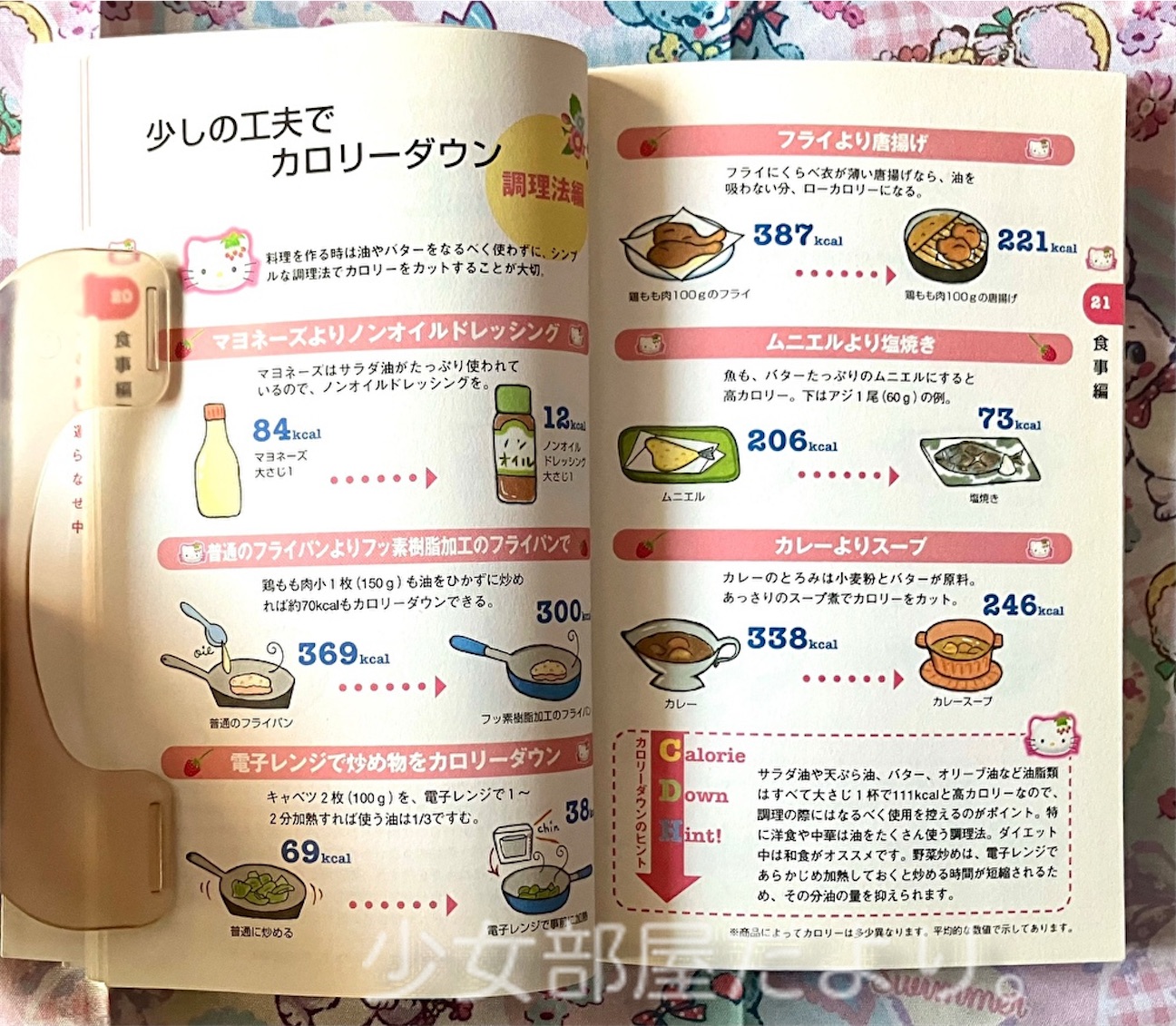 f:id:shoujobeya:20260924211051j:image