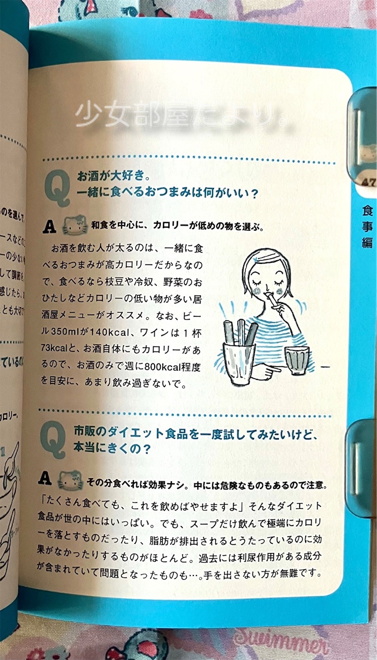 f:id:shoujobeya:20260924211053j:image