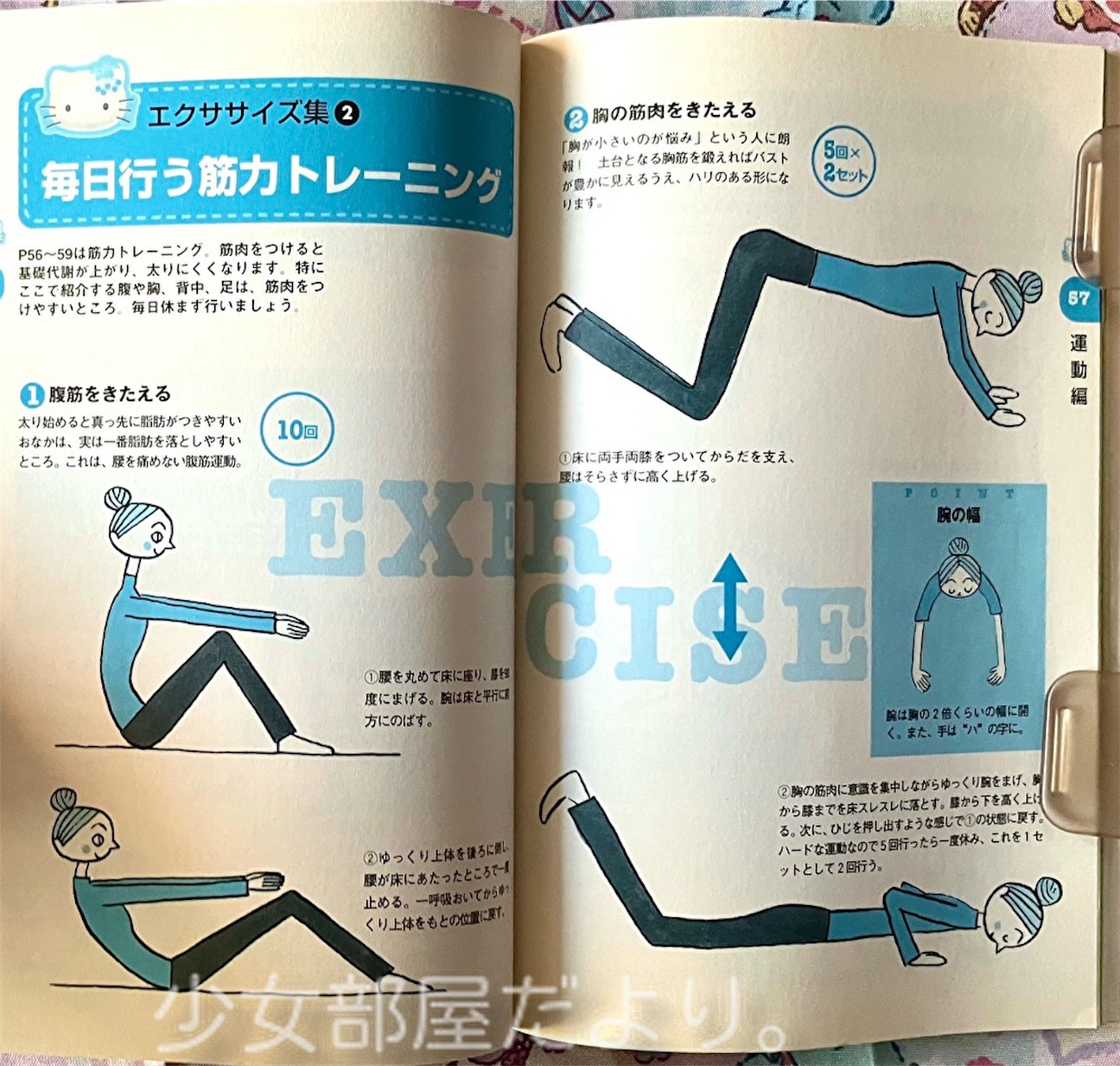 f:id:shoujobeya:20260924211055j:image