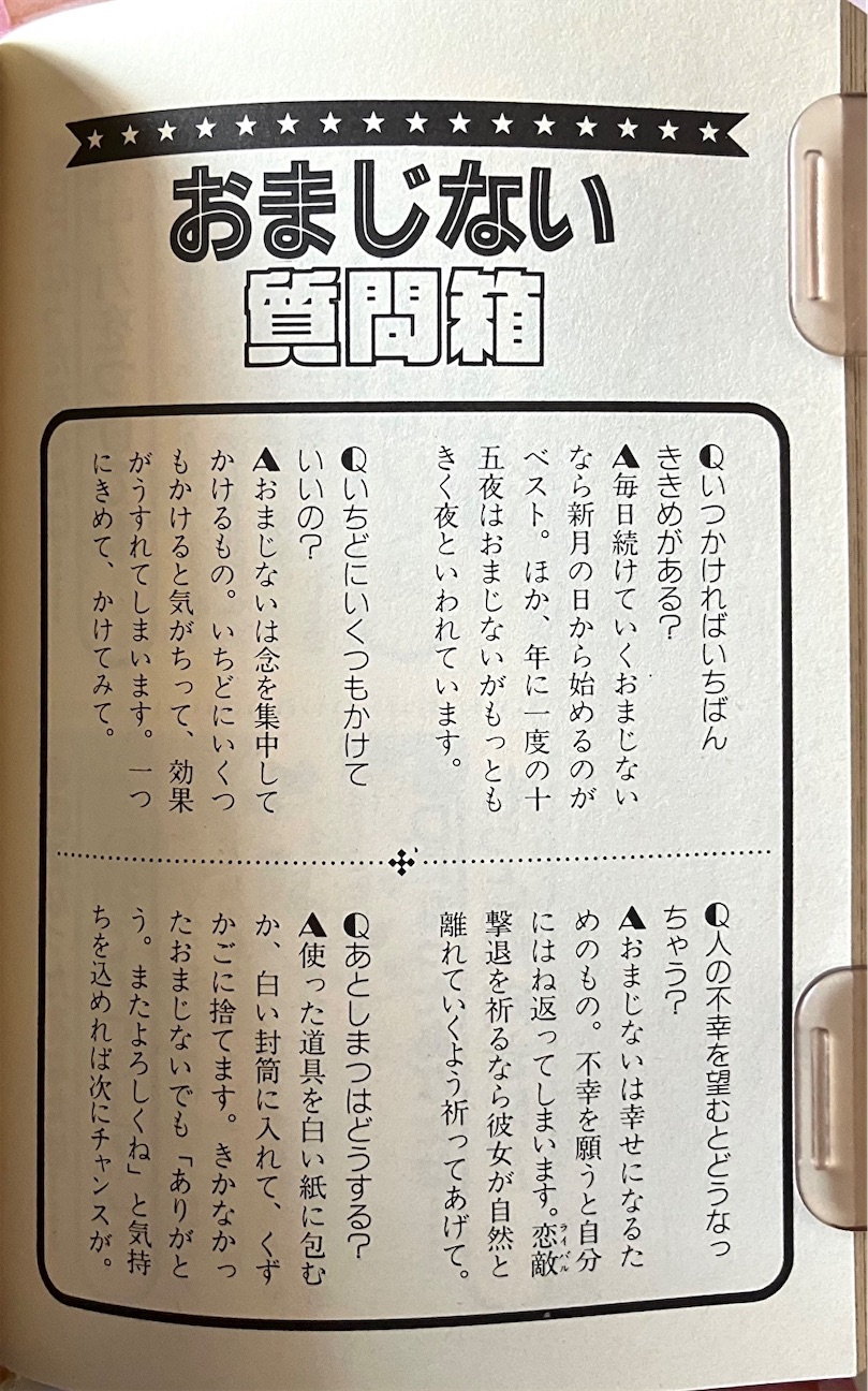 f:id:shoujobeya:20261008212305j:image f:id:shoujobeya:20261008212305j:image