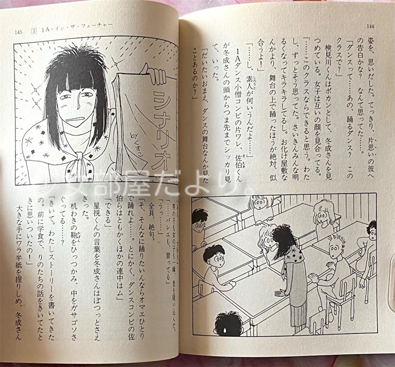 f:id:shoujobeya:20261008212309j:image f:id:shoujobeya:20261008212309j:image