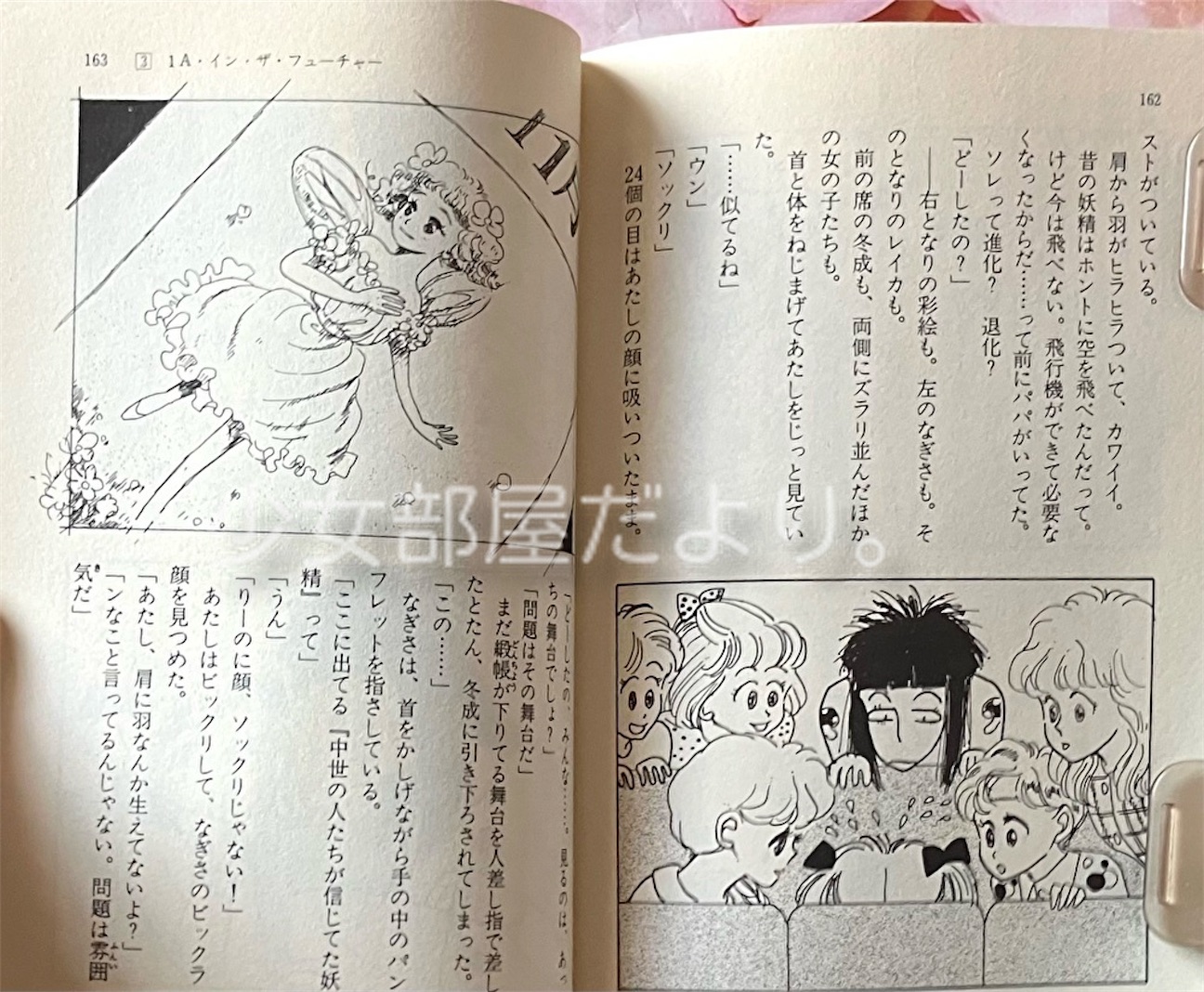 f:id:shoujobeya:20261008212312j:image f:id:shoujobeya:20261008212312j:image