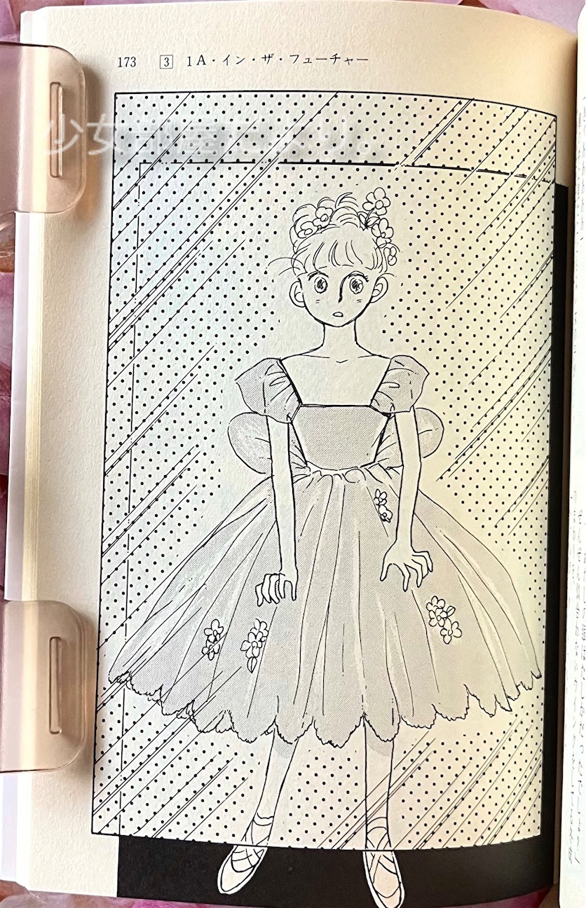 f:id:shoujobeya:20261008212314j:image f:id:shoujobeya:20261008212314j:image