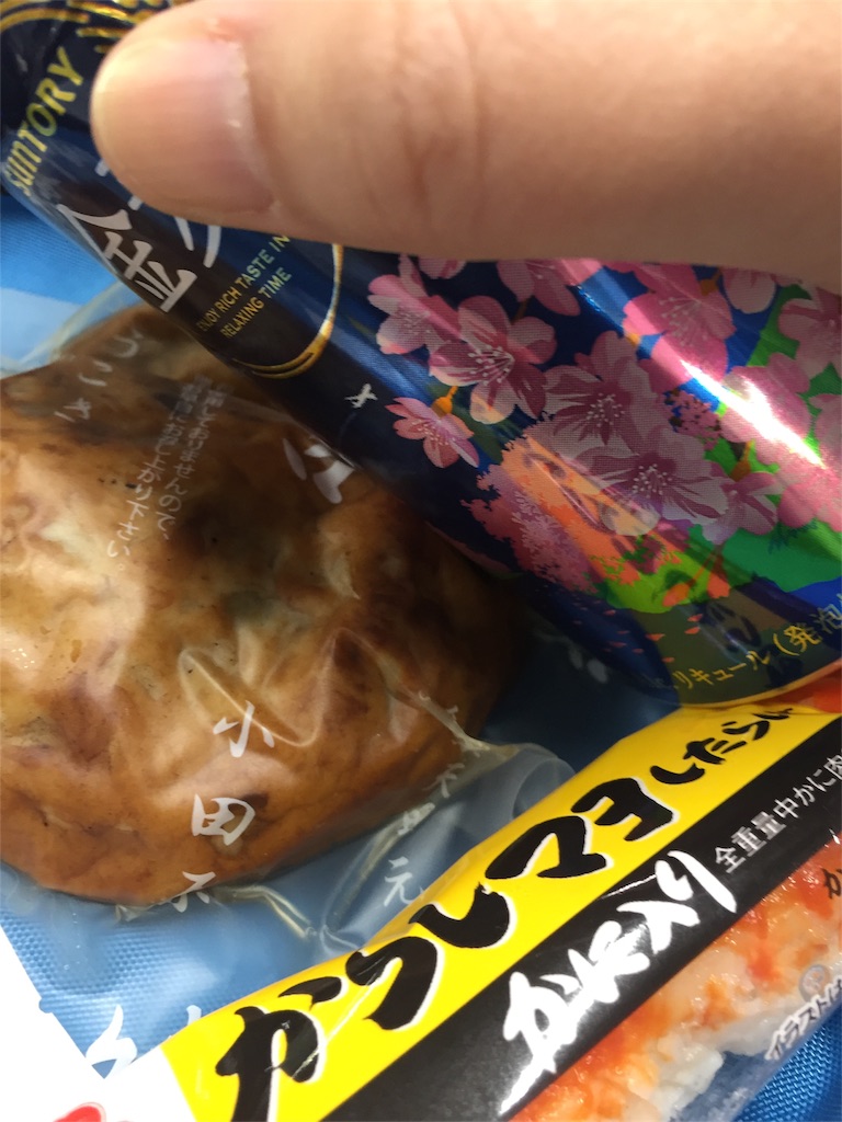 f:id:shoujyomanga:20170401215810j:image f:id:shoujyomanga:20170401215810j:image