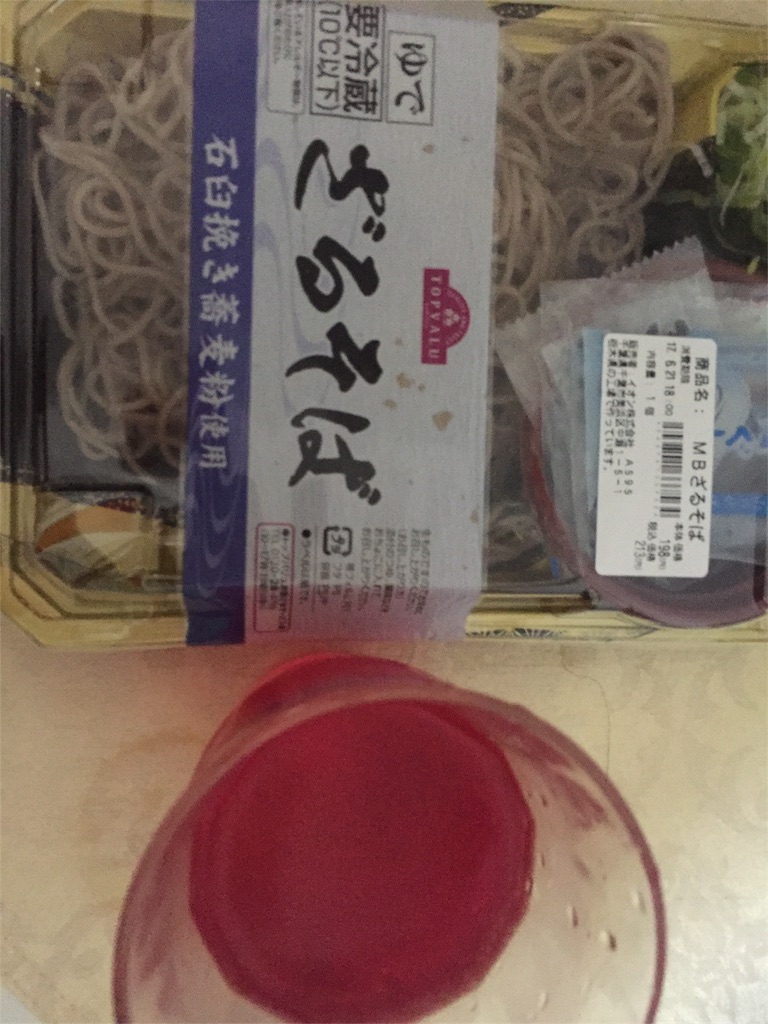 f:id:shoujyomanga:20170621110626j:plain f:id:shoujyomanga:20170621110626j:plain