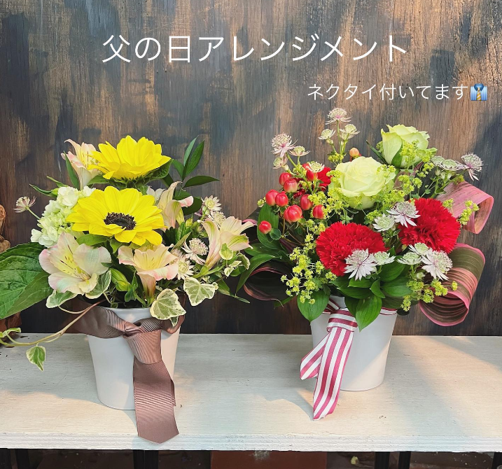 高槻駅より徒歩5分で立ち寄りやすい花屋 大阪農園 Shoukai Com S Diary