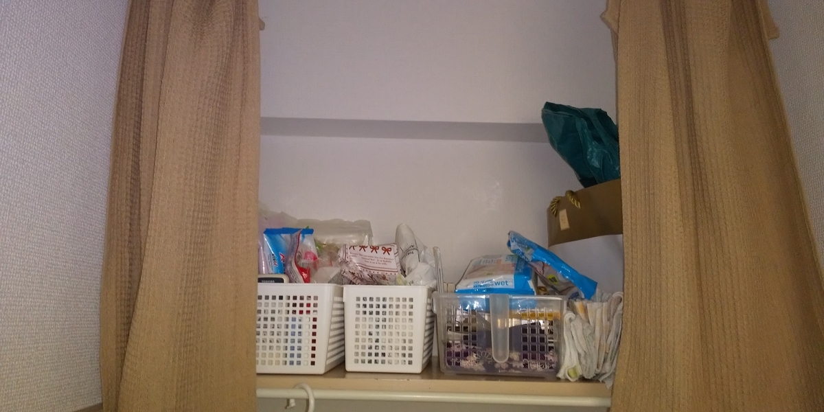 f:id:shouko2019:20200223165615j:plain f:id:shouko2019:20200223165615j:plain
