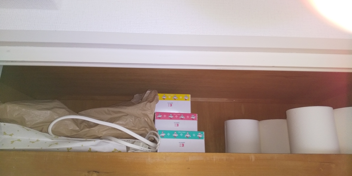 f:id:shouko2019:20201108175617j:plain f:id:shouko2019:20201108175617j:plain