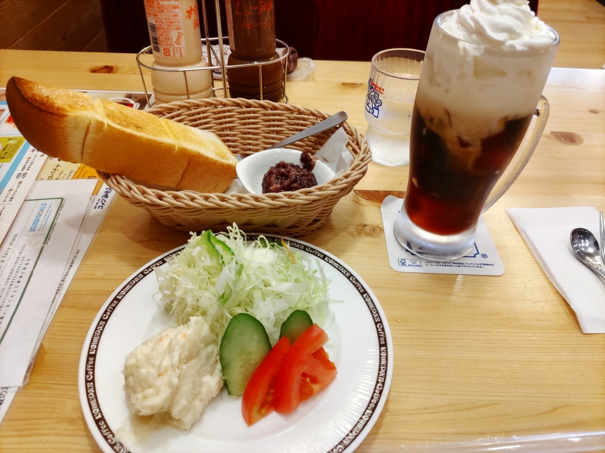 ８ １５ お盆休み５日目 気楽に生きたい
