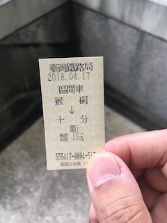 f:id:shoumatch:20180616162729j:plain f:id:shoumatch:20180616162729j:plain