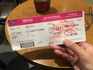 f:id:shoumatch:20190525195243j:plain f:id:shoumatch:20190525195243j:plain