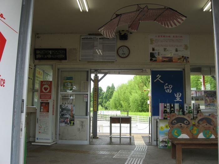 20240812久留里